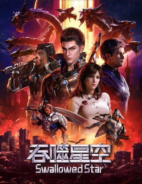 好看的巅峰完结玄幻小说