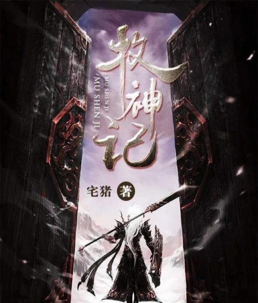 好看的巅峰完结玄幻小说