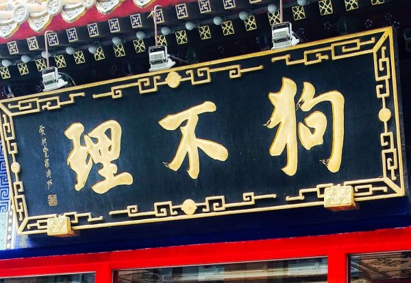 天津特产有哪些好吃的能带走的