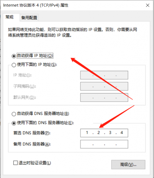 显示有网络却上不了网怎么回事