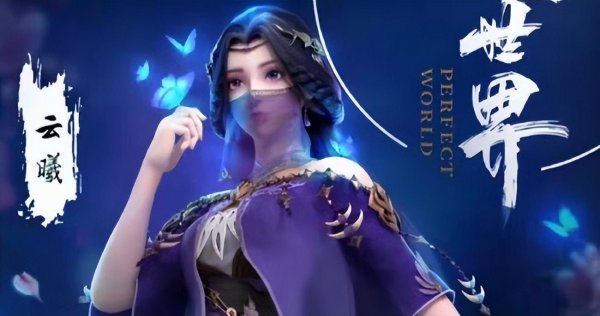 小塔是什么境界级别