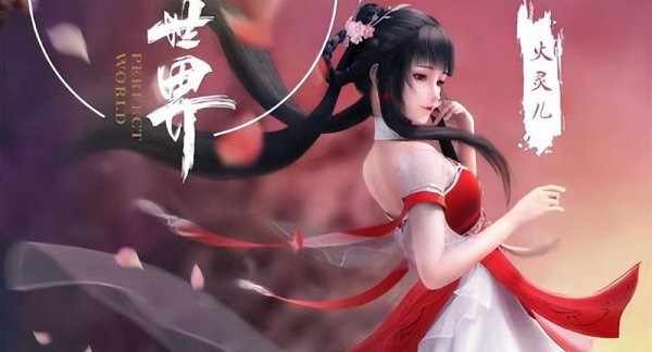 小塔是什么境界级别