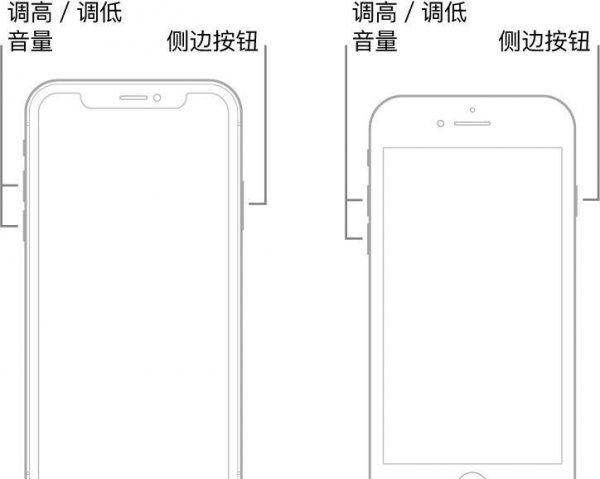 手机死机解决方法