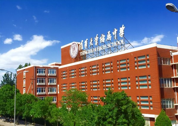 北京高中排名一览表