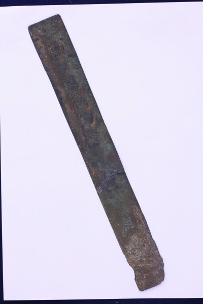 身长八尺是多高