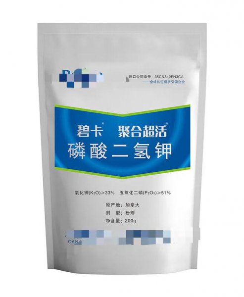 玉米使用什么叶面肥好