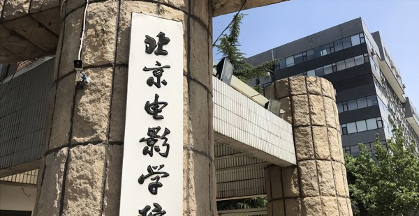 国内美术专业比较好的大学