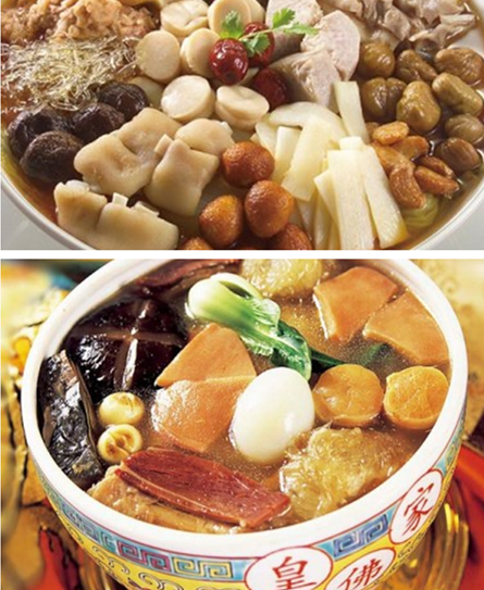 经典豫菜佛跳墙