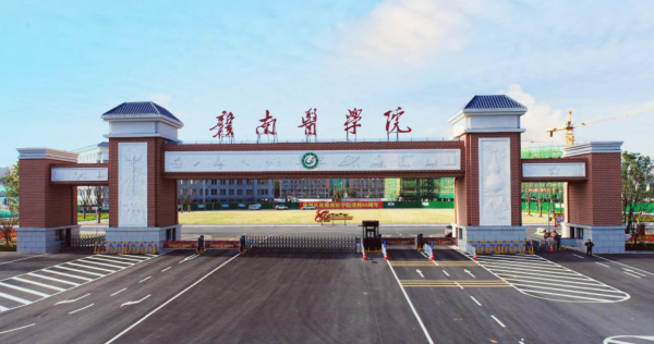 医学院分数线最低的学校