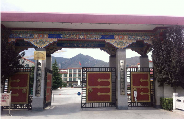 医学院分数线最低的学校