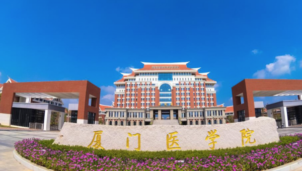 医学院分数线最低的学校