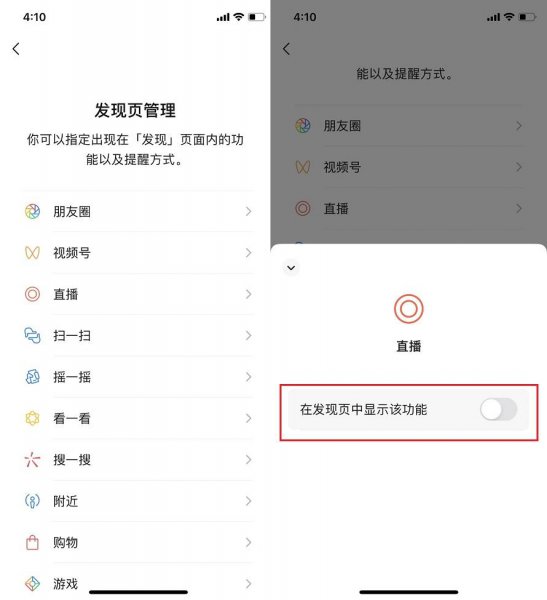 微信占用空间10个多g怎样清理