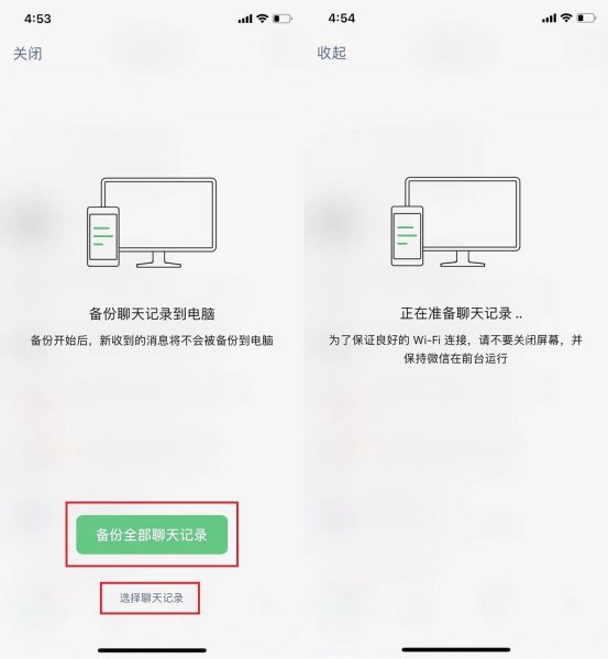 微信占用空间10个多g怎样清理