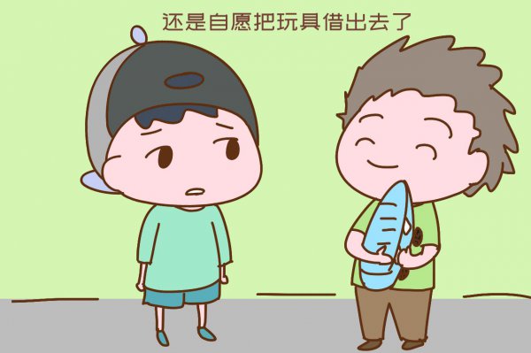 怎样纠正讨好型人格的孩子