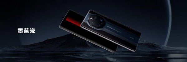 华为mate50pro什么时候上市