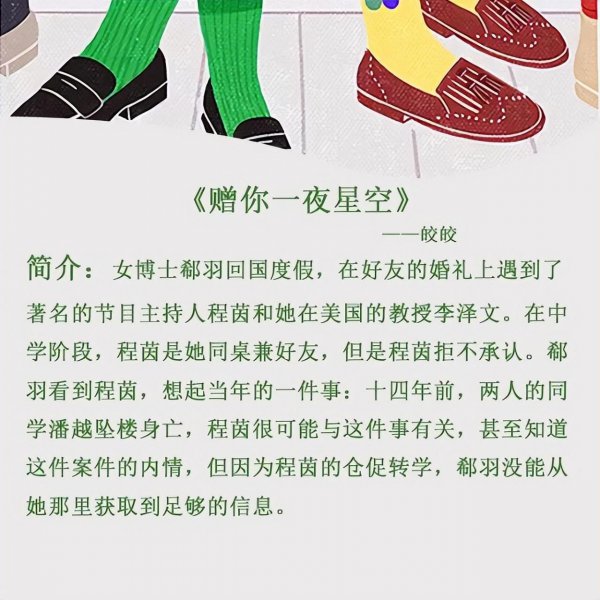 甜宠文推荐巨甜现言短篇