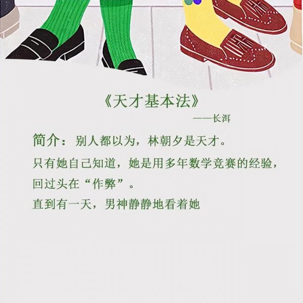 甜宠文推荐巨甜现言短篇