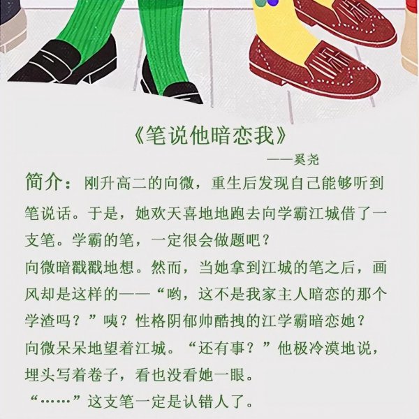 甜宠文推荐巨甜现言短篇