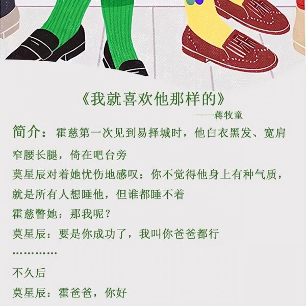 甜宠文推荐巨甜现言短篇