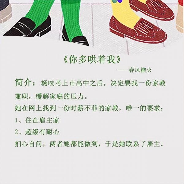 甜宠文推荐巨甜现言短篇