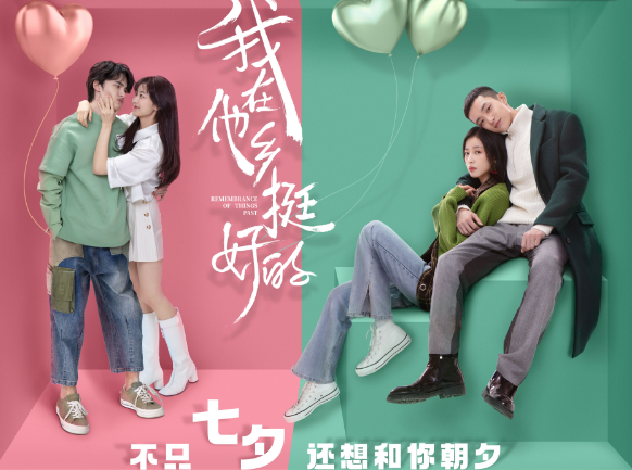 好看经典的国产电视剧推荐