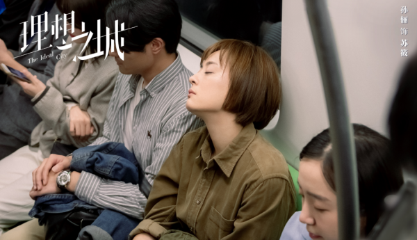 好看经典的国产电视剧推荐