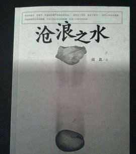 长篇小说有哪些值得推荐