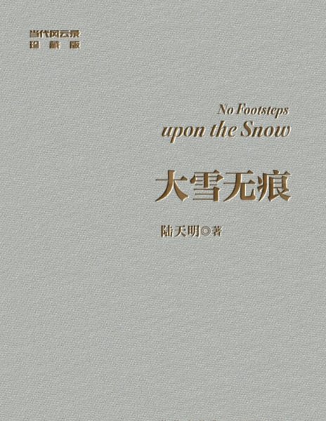 长篇小说有哪些值得推荐