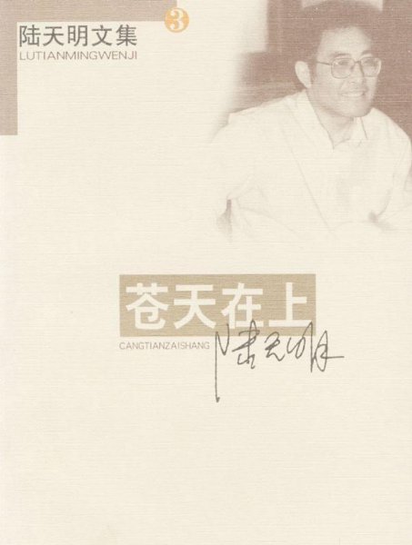 长篇小说有哪些值得推荐