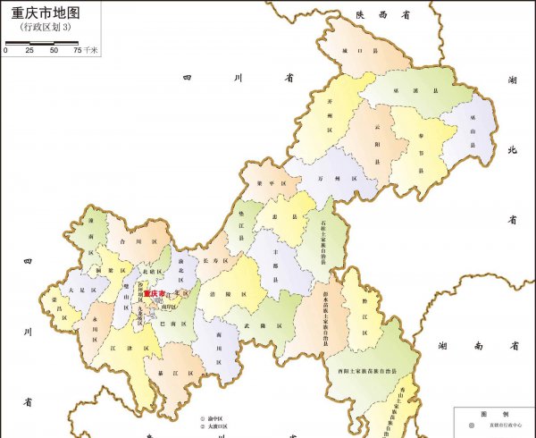 重庆在哪个省份的