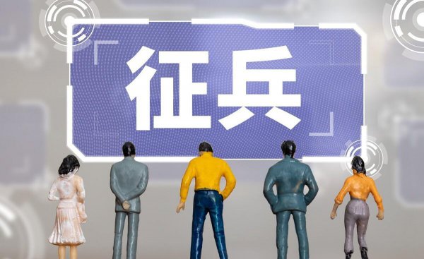 文职人员级别工资档次对照表