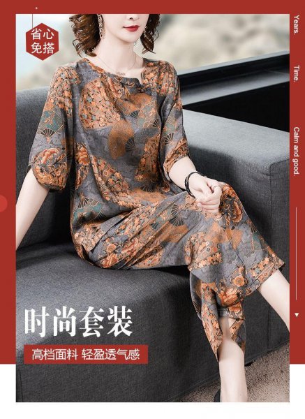 真丝分几种面料最好的是哪种