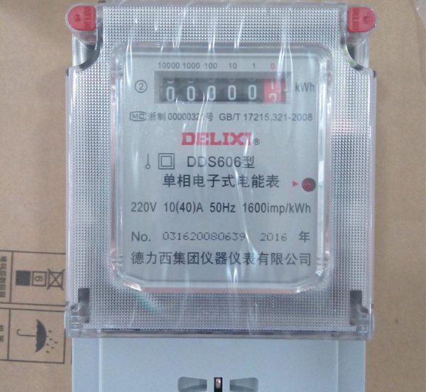 家用电表一般用多少安合适