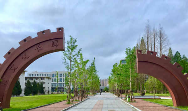 小211是什么意思网络用语