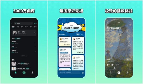 稀奇古怪好玩有用的app