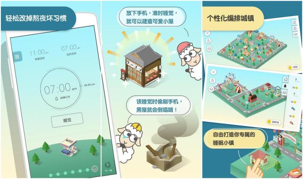 稀奇古怪好玩有用的app