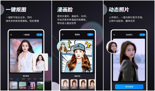 稀奇古怪好玩有用的app