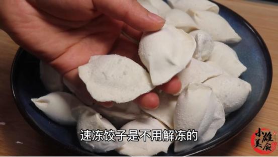 下水饺的正确方法步骤