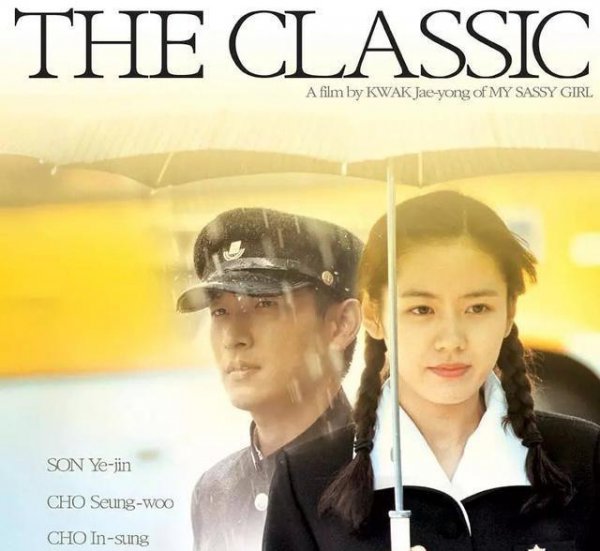 值得看的爱情电影排名前十