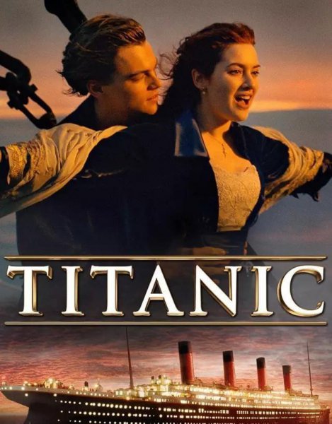 值得看的爱情电影排名前十