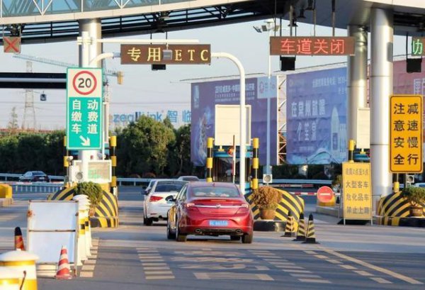 滴滴高速费包含在车费里了吗