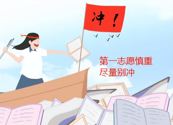 500分能考什么大学