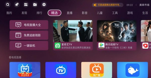 看动画的软件哪个最全是免费的