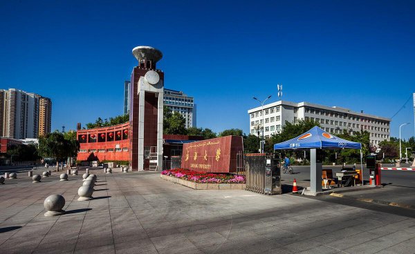 新疆大学是211吗