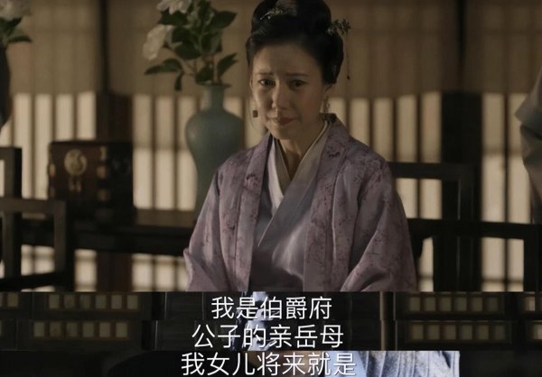 知否林小娘的结局