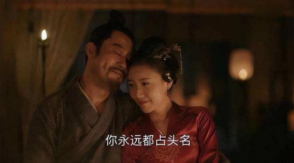 知否林小娘的结局