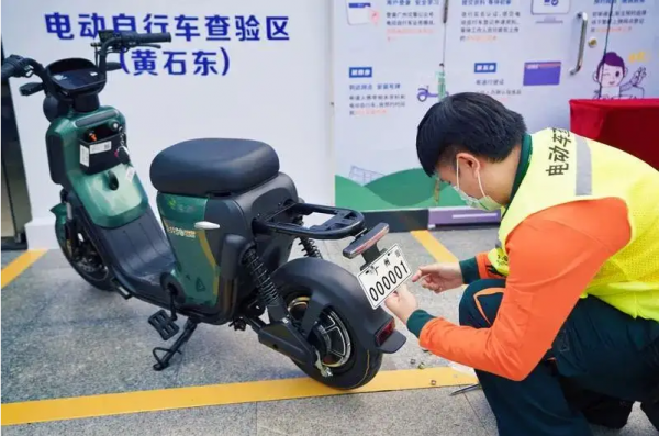 电动车上牌需要什么条件