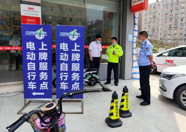 电动车上牌需要什么条件