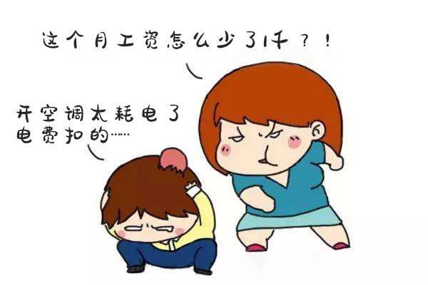 空调的eco是什么功能