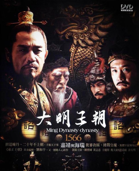 历史题材电视剧排行榜前十名